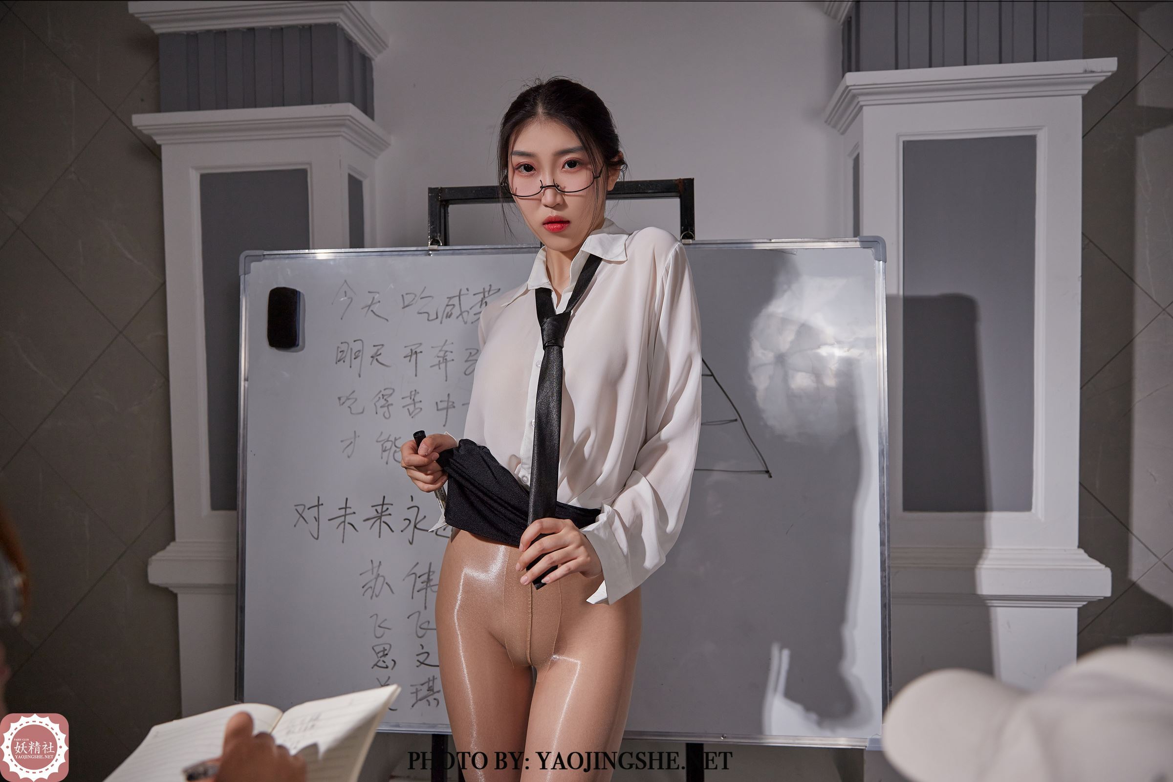 FAIRY CLUB妖精社 2021.10.13 B2117《苏伟-业绩大会》